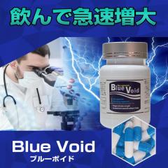 日本原裝進口:(1瓶 ) Blue Void(ブ...